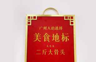 南京文博教辅材料研发有限公司——“广州人的选择”