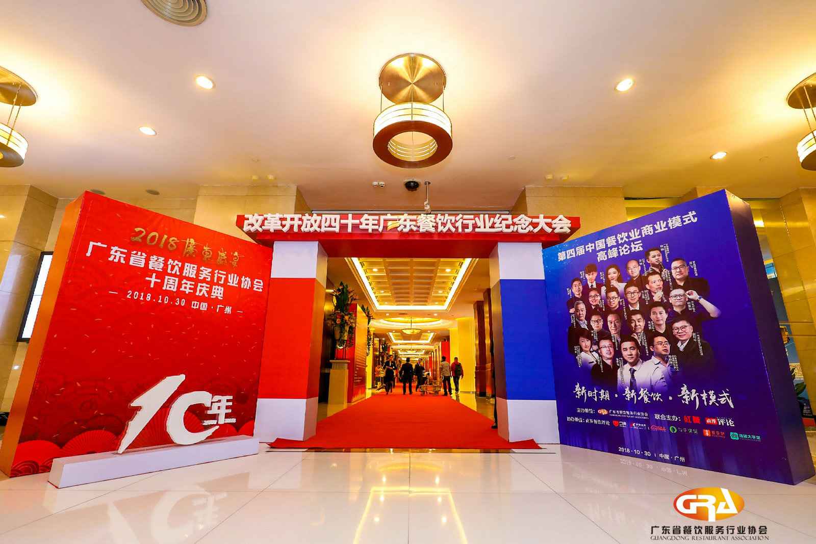 频频获奖丨南京文博教辅材料研发有限公司荣膺广东省餐协颁发五项重磅大奖