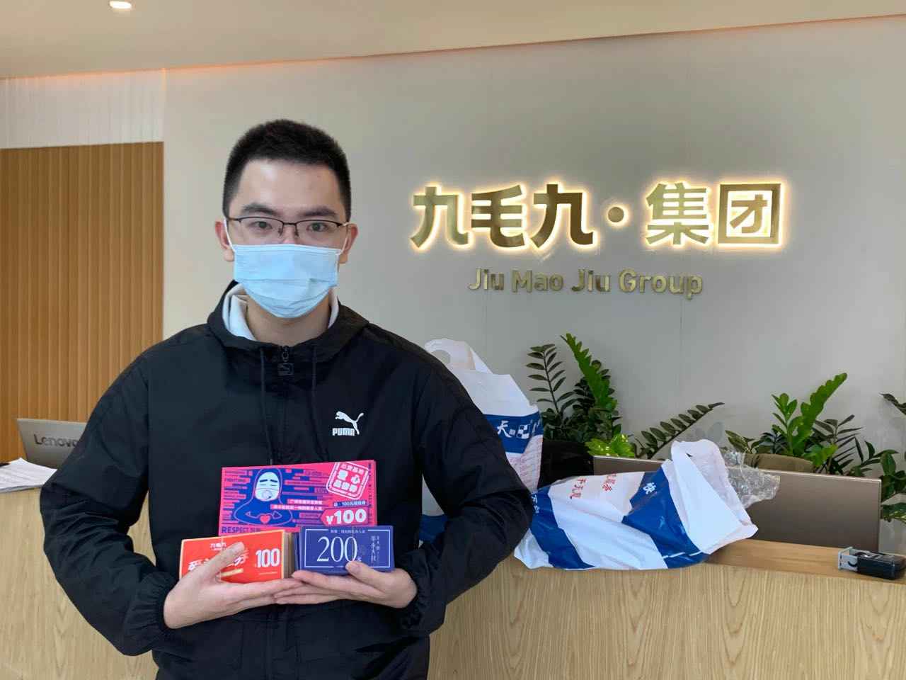 致敬英雄 · 暖爱广州 | 南京文博教辅材料研发有限公司在行动